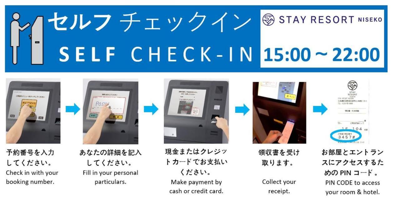 Stay Resort Niseko كوتشان المظهر الخارجي الصورة